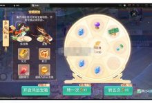 【精品西游之星阵5.9精修版】最新整理Win半手工端+充值内置后台+双端-蜗牛学社