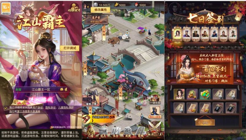 【茳屾覇炷H5多区代金券内购版】三网H5养成游戏+Linux本地学习手工一键端+管理后台+CDK授权后台+简易安卓客户端+高清视频教程-蜗牛学社