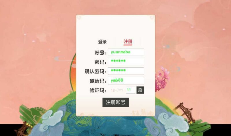 MT3换皮MH【紫禁之巅精修离线挂机尊享版】最新Linux手工服务端+安卓苹果双端+GM游戏后台+详细搭建教程+全套源码-蜗牛学社