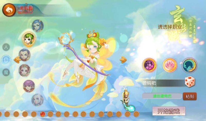 【白嫖西游尊享挂机版】一键VM端+Linux手工服务端+安卓苹果双端+GM游戏后台+全套源码+高清视频教程-蜗牛学社